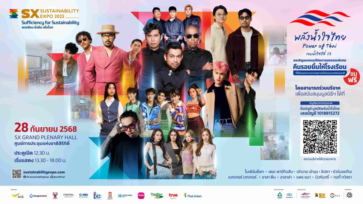เตรียมพบเหล่าศิลปินชื่อดัง ที่จะมาเสิร์ฟค...