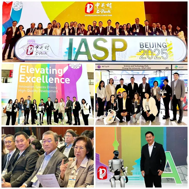 ผศ.ดร.วีรชัย อาจหาญ ผู้ว่าการ สถาบันวิจัย...