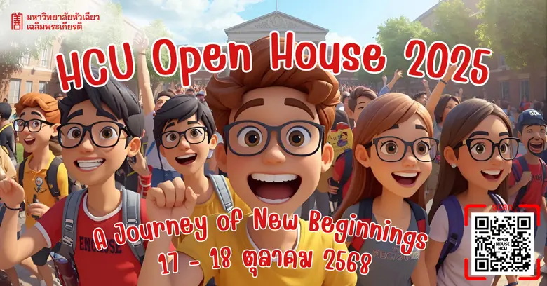 HCU OPEN HOUSE 2025 : A Journey of New Be...
