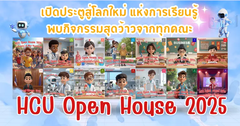 HCU OPEN HOUSE 2025 : A Journey of New Beginnings
