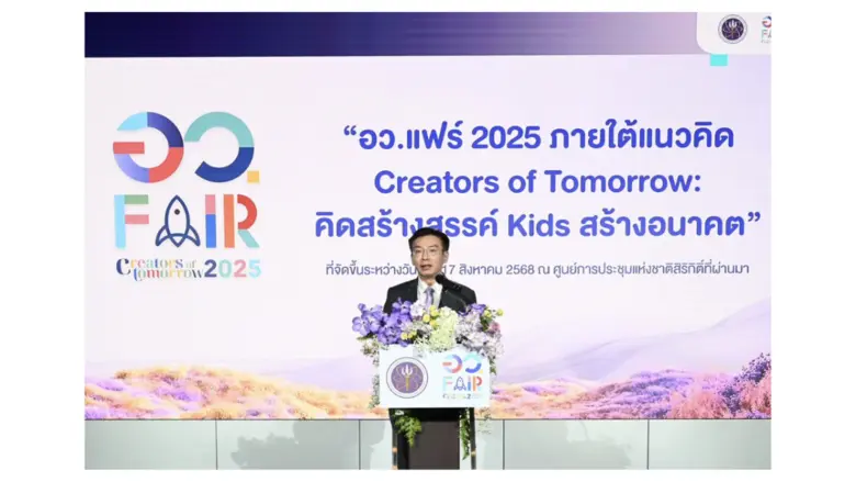 ศาสตราจารย์ ดร. ศุภชัย ปทุมนากุล ปลัดกระท...