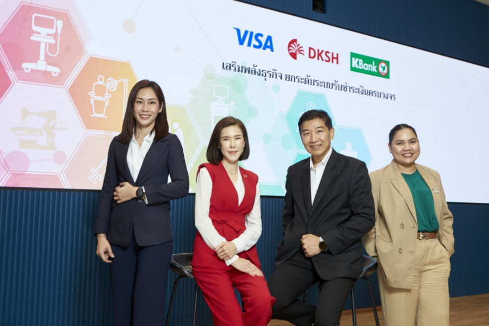 นายบุญเติบ จีรภัทร์ (ที่ 2 จากขวา) นางสาว...