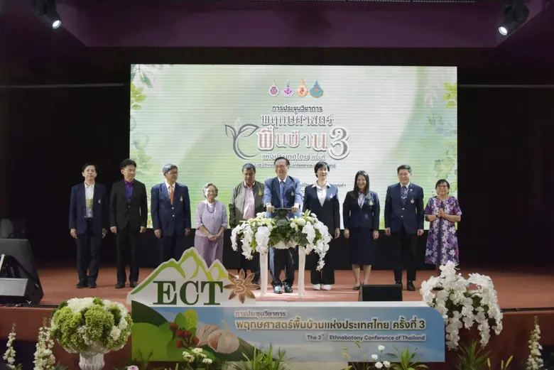 มหาวิทยาลัยวลัยลักษณ์ โดยอุทยานพฤกษศาสตร์...