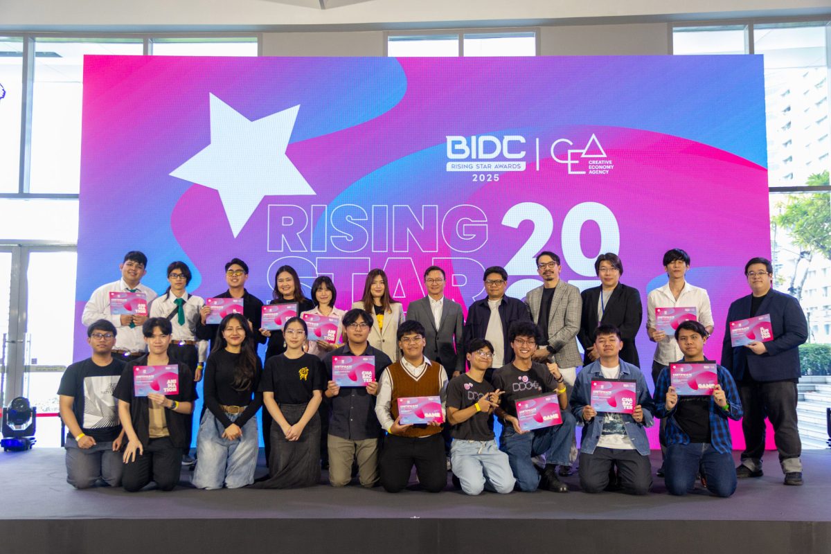 โครงการ "บางกอกอินเตอร์เนชันแนล ดิจิทัลคอนเทนต์ เฟส...