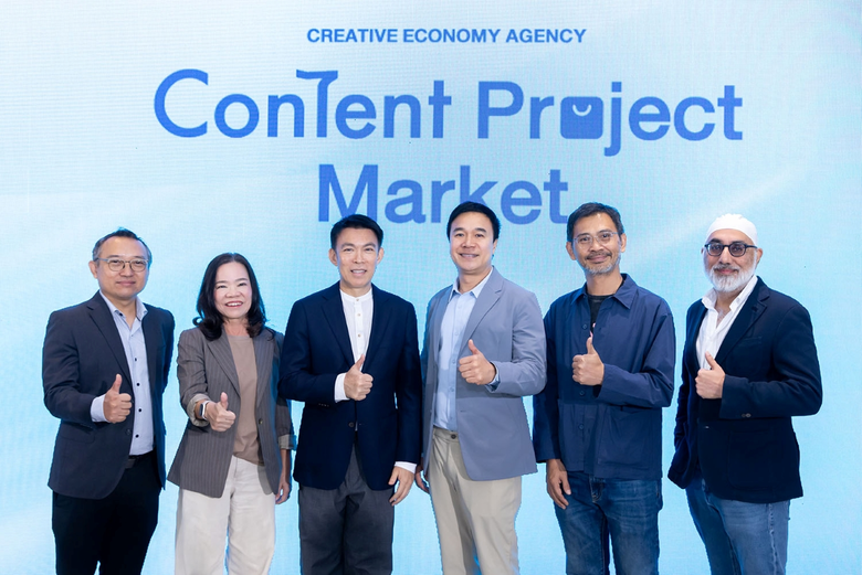 สำนักงานส่งเสริมเศรษฐกิจสร้างสรรค์ (องค์ก...