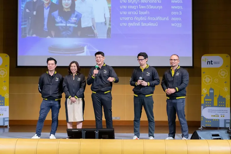 NT ยกระดับทักษะบุคลากร จัดแข่งขัน "NT Agentic AI Hackathon 2025" สร้างโซลูชัน AI ใช้งานได้จริง