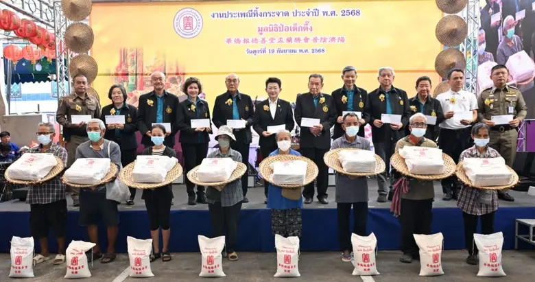 เผยปีนี้ใช้งบฯ ถึง 15.5 ล้านบาท เพิ่มทั้งจำนวนชุดสิ...