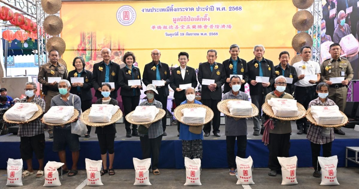 เผยปีนี้ใช้งบฯ ถึง 15.5 ล้านบาท เพิ่มทั้งจำนวนชุดสิ...