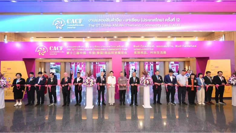 คณะผู้จัดงาน "กวางเจาเทรดแฟร์ หรือ แคนตัน...