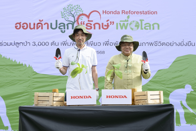 บริษัท ฮอนด้า ออโตโมบิล (ประเทศไทย) จำกัด สานต่อพัน...
