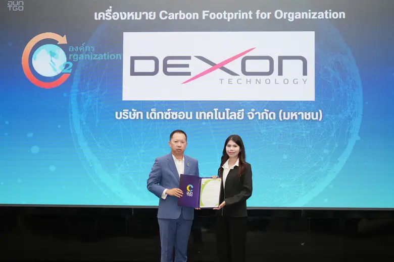บริษัท เด็กซ์ซอน เทคโนโลยี จำกัด (มหาชน) หรือ DEXON...