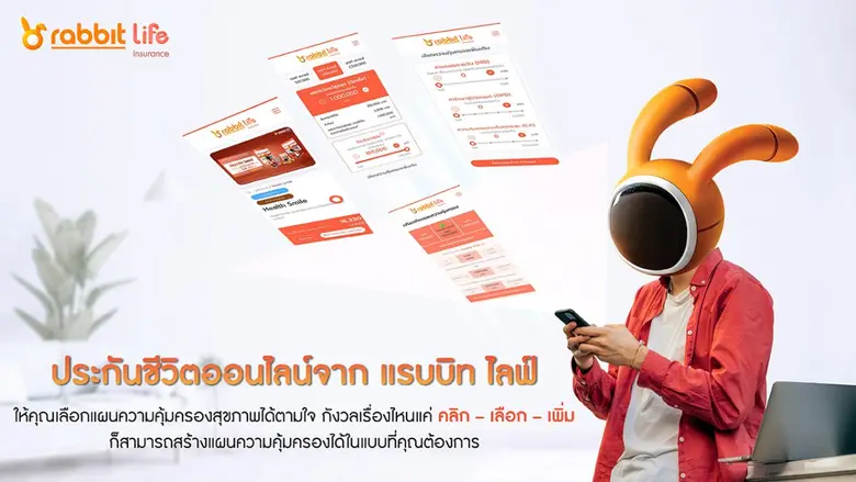 พร้อมยกระดับบริการครบวงจร ด้วยฟังก์ชัน "ค...
