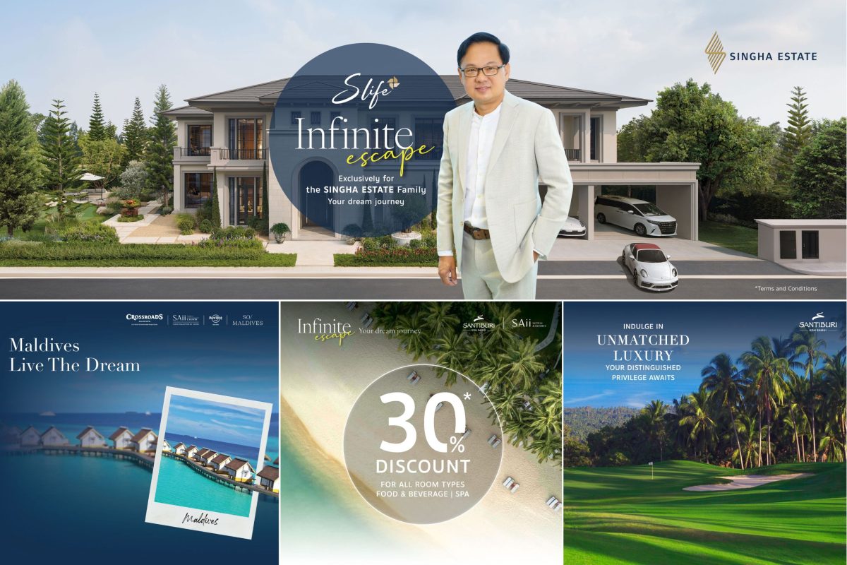 เปิดประสบการณ์การพักผ่อนระดับลักชูรีทั้งใ...