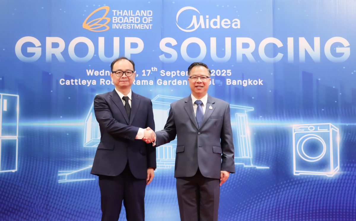 บีโอไอ จับมือกลุ่มบริษัท ไมเดีย (Midea) ผ...
