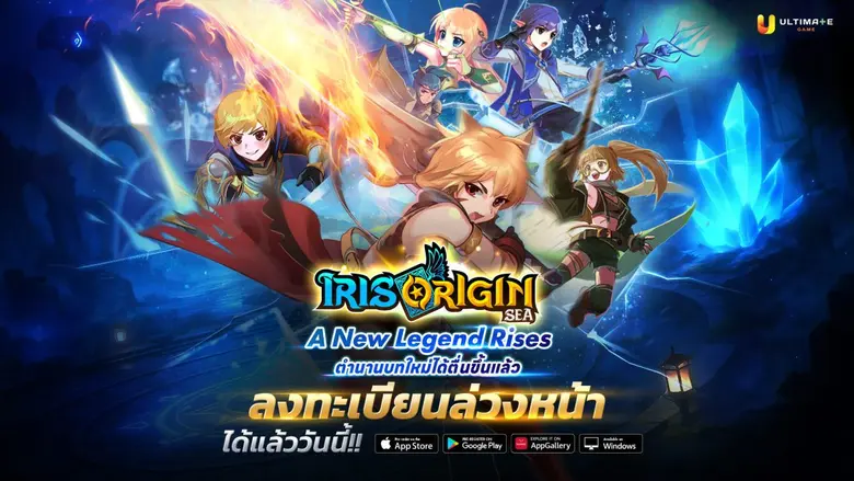 บริษัท อัลติเมตเกม จำกัด (ULTIMATE GAME) ...