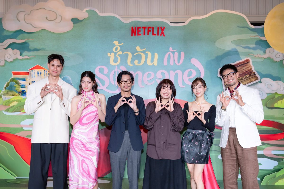 ยินดีต้อนรับทุกท่านสู่พิพิธภัณฑ์วรเทพอนัน...