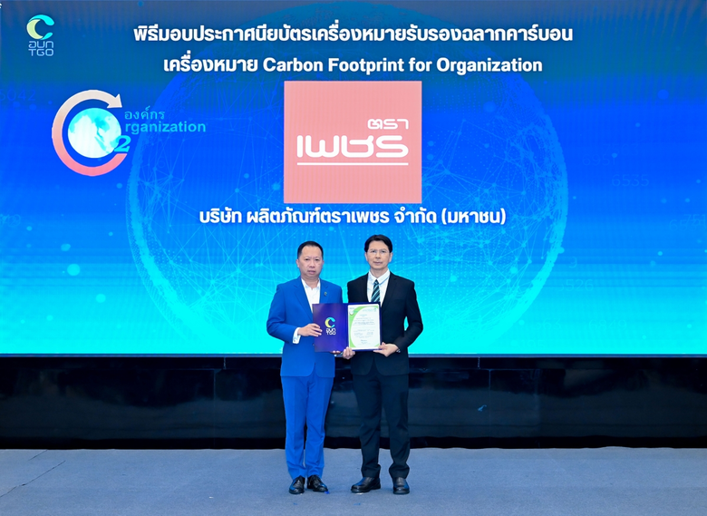 นายสุพจน์ สุวรรณมุณี ผู้จัดการฝ่าย (อาวุโ...