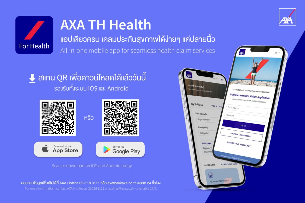 AXA Insurance Thailand is proud to announce the lau...