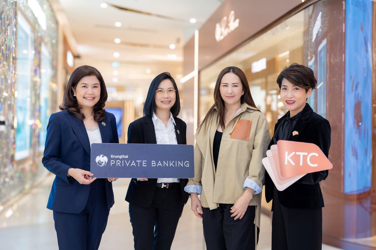 ธนาคารกรุงไทย จำกัด (มหาชน) โดยนางสาวนารี...