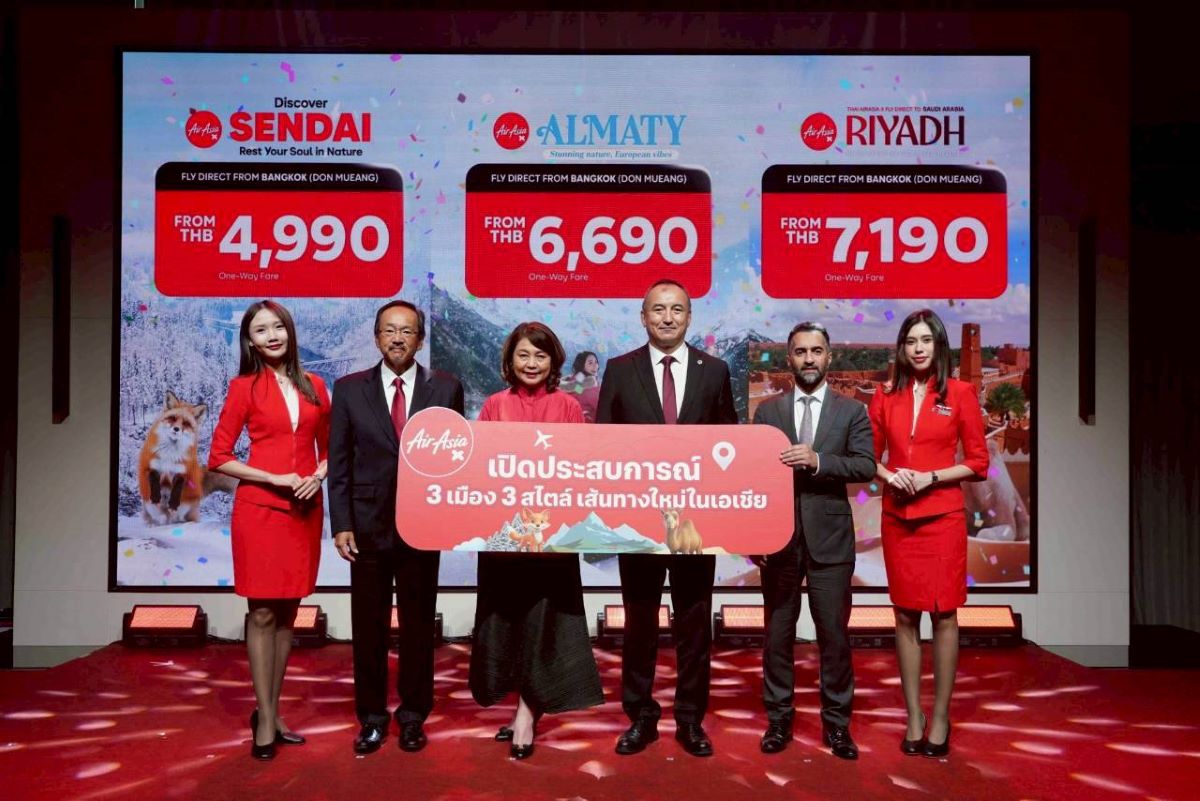 แอร์เอเชียขอส่งข่าวประชาสัมพันธ์ผ่านช่องท...