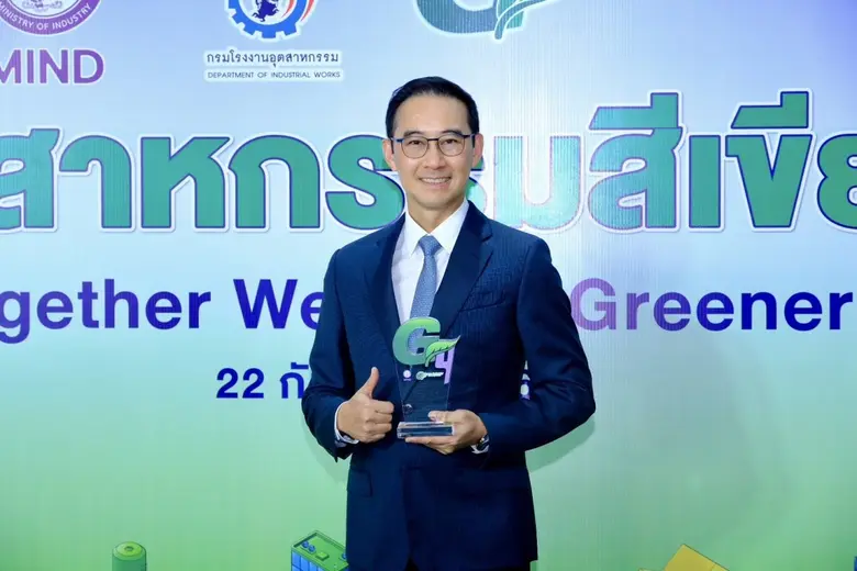 เบเยอร์คว้ารางวัลอุตสาหกรรมสีเขียว ระดับ 4 ครอบคลุม 100% ของหน่วยการผลิต