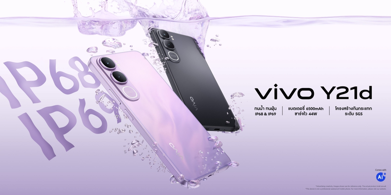 vivo แบรนด์สมาร์ตโฟนชั้นนำระดับโลก เอาใจผ...