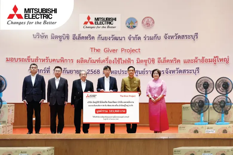 บริษัท มิตซูบิชิ อีเล็คทริค กันยงวัฒนา จำ...