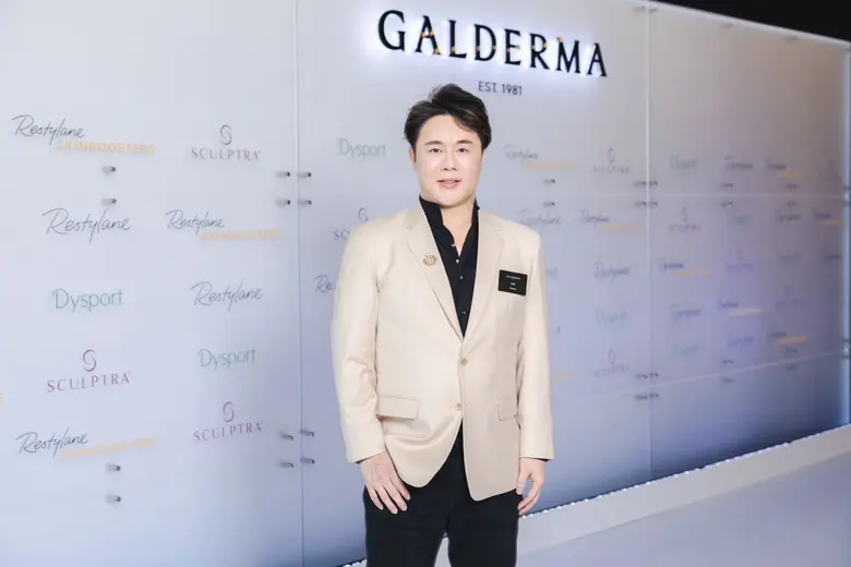 "กัลเดอร์มา" (Galderma) ผู้นำด้านนวัตกรรมดูแลผิวและ...