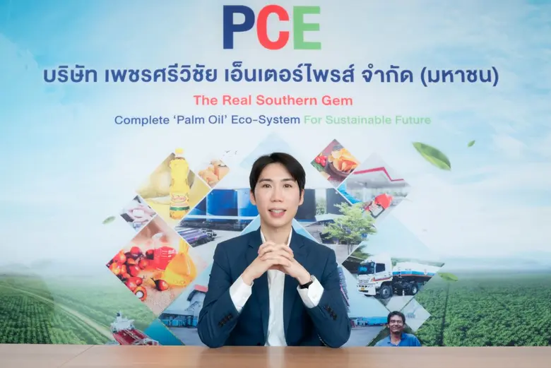นายกีรติ ไชยะกุล ผู้อำนวยการอาวุโสสายงานบ...