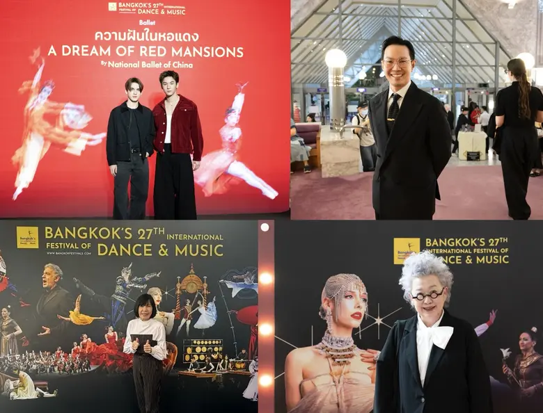 ค่ำคืนแห่งศิลปะการแสดงสุดยิ่งใหญ่ที่ศูนย์...