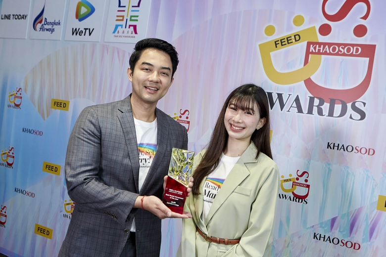 พร้อมสานต่อพันธกิจแห่งการสร้างแรงบัลดาลใจ...