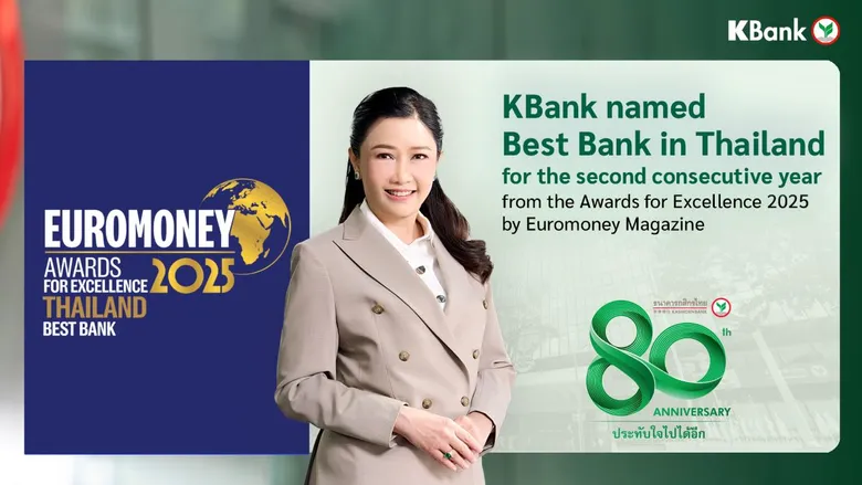 KBank recognized as Best Bank in Thailand for the second consecutive year