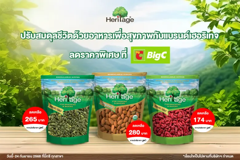 เติมเต็มสุขภาพและความสมดุลให้กับชีวิตได้ง่ายขึ้นกับ...