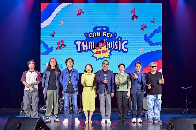 กรมส่งเสริมการค้าระหว่างประเทศ (DITP) จัด...