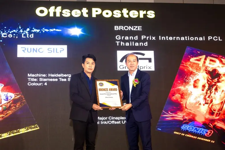กรังด์ปรีซ์ฯ คว้า 2 รางวัล Asian Print Awards 2025 ตอกย้ำศักยภาพสิ่งพิมพ์ไทย บนเวทีระดับนานาชาติ