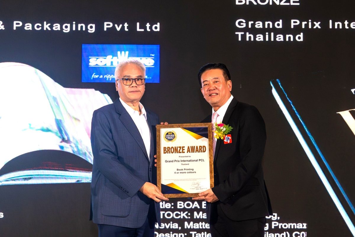บริษัท กรังด์ปรีซ์ อินเตอร์เนชั่นแนล จำกั...