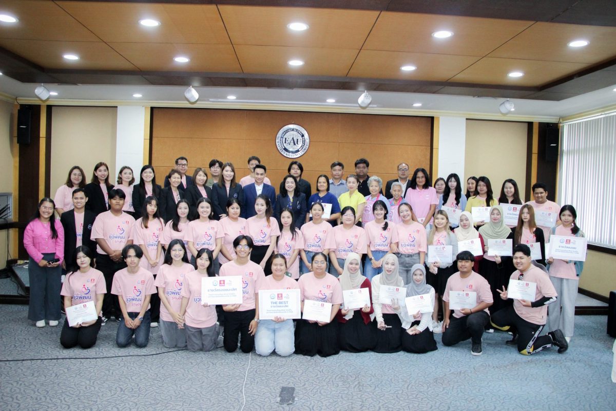 มหาวิทยาลัยอีสเทิร์นเอเชีย ร่วมกับฝ่ายพัฒ...