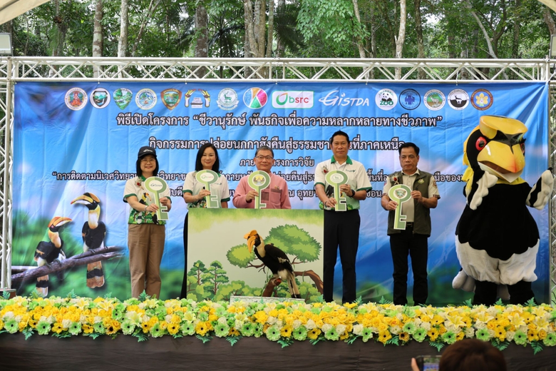 บริษัท บางจาก ศรีราชา จำกัด (มหาชน) หรือ ...