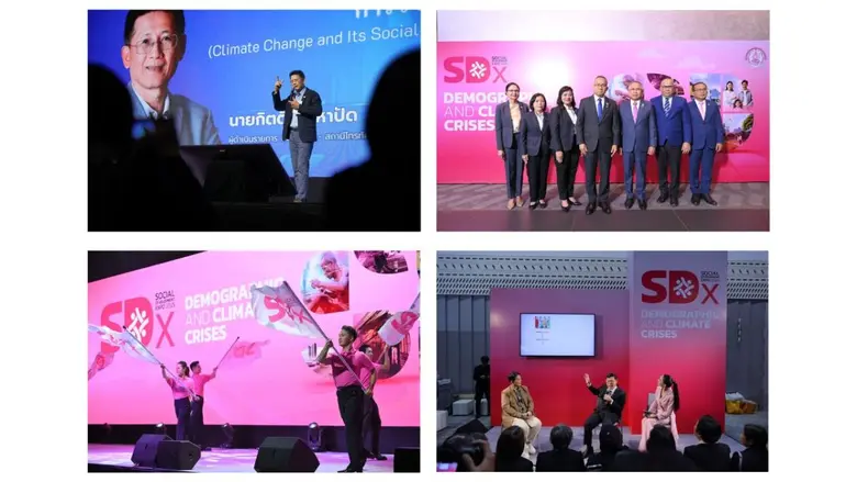 MSDHS Reveals Success of SDx 2025: Mobilizing All Sectors to Drive Social Development and Welfare Through Overlapping Crises, Demographic Shifts and Climate Change, Leaving No One Behind