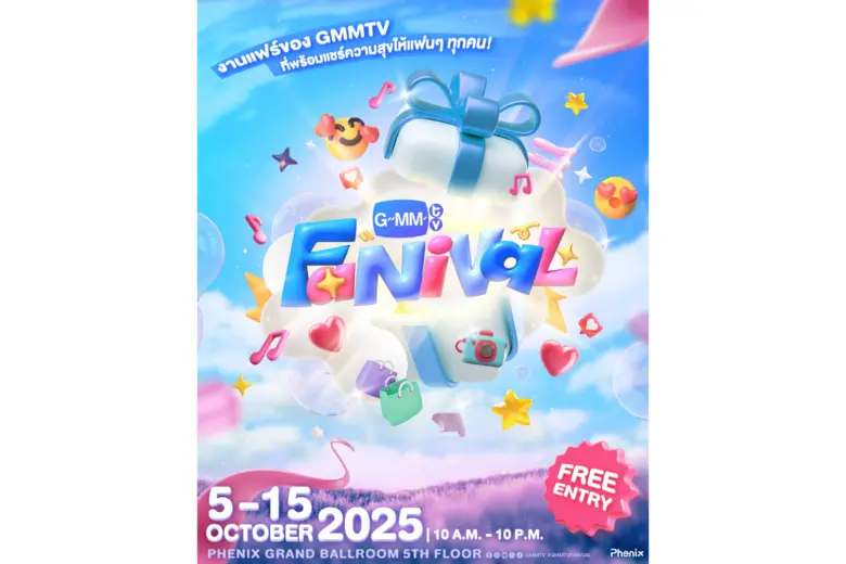 สุดยิ่งใหญ่ สำหรับ "GMMTV FANIVAL" งานแฟร...