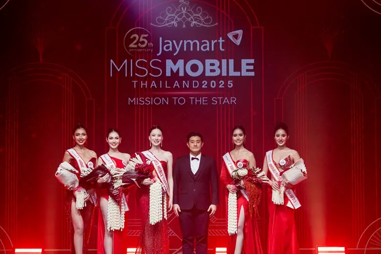 บริษัท เจมาร์ท กรุ๊ป โฮลดิ้งส์ จำกัด (มหา...