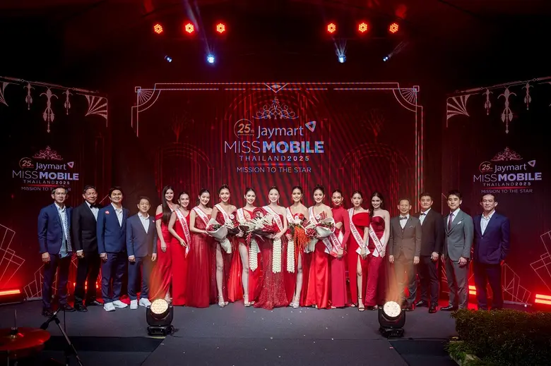 เจมาร์ทฯ "ฉลองครบ 25 ปี ประกวด Jaymart Miss Mobile Thailand 2025" ชูกลยุทธ์แนวคิด "ผู้หญิงเก่ง ทันสมัย และเข้าใจเทคโนโลยี" เชื่อมต่อผู้บริโภคยุคใหม่