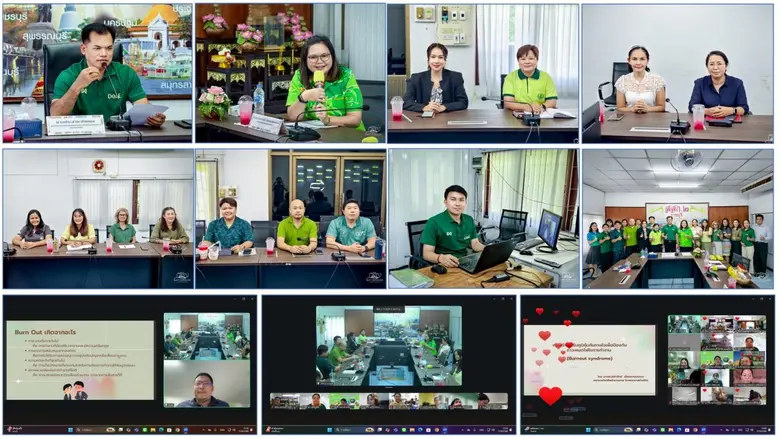 สำนักงานส่งเสริมและพัฒนาการเกษตรที่ 2 จังหวัดราชบุรี จัดเวทีการจัดการความรู้ (KM) ระดับเขต "เสริมสร้างภูมิคุ้มกันทางใจเพื่อป้องกันภาวะหมดไฟในการทำงาน (Burnout Syndrome)" เจ้าหน้าที่กรมส่งเสริมการเกษตรภาคตะวันตก
