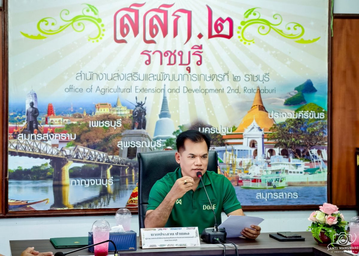 นายประสาน ปานคง ผู้อำนวยการสำนักงานส่งเสร...