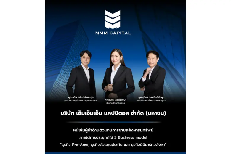 ตลาดหุ้นไทยส่งสัญญาณฟื้นตัว เหล่าบรรดาหุ้...