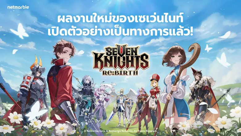 ผู้เล่นทั่วโลกสามารถสัมผัสการผจญภัย Collectible RPG...