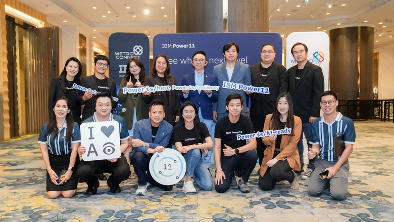 บริษัท เมโทรคอนเนค จำกัด (MCC) ร่วมมือกับ...