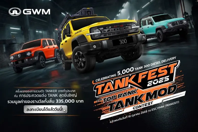 GWM (Thailand) is elevating its position ...