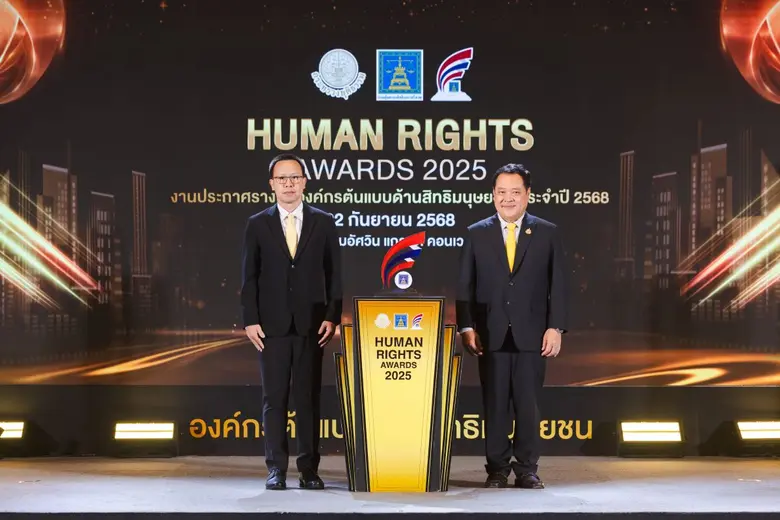 ธนาคารเกียรตินาคินภัทร จำกัด (มหาชน) (KKP) ได้รับรา...
