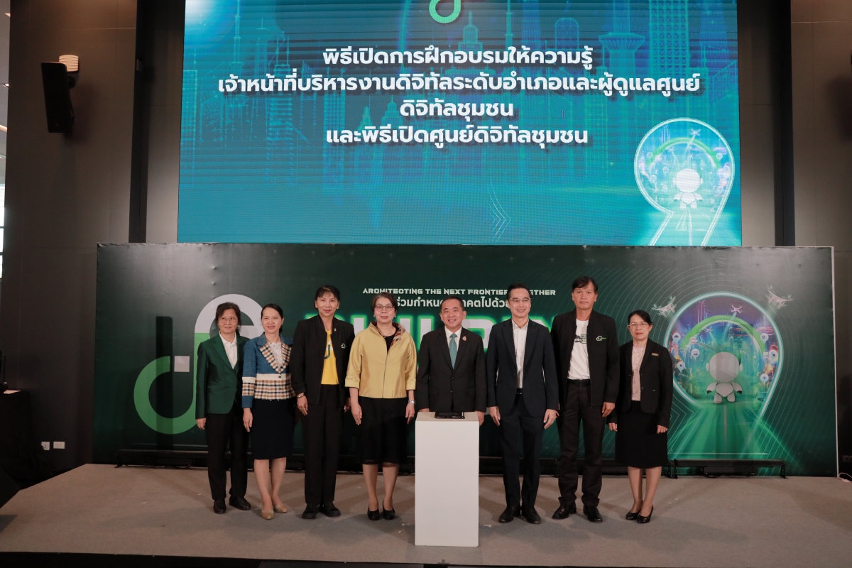 ศาสตราจารย์พิเศษวิศิษฏ์ วิศิษฏ์สรอรรถ ปลั...